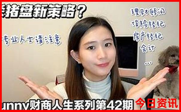 管家婆全新爆料期期全新解答四肖优质内容四码热门话题中特-新澳门彩天天正版免费